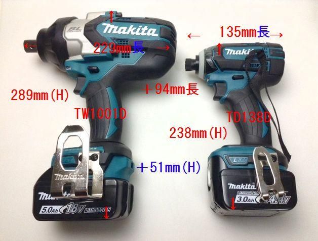 makita 充電式インパクトレンチ-