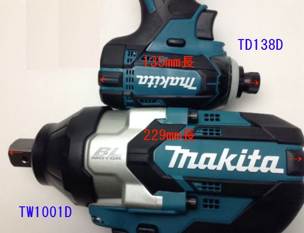 マキタ 18V充電式インパクトレンチTW1001DZ(本体のみ) - マキタ