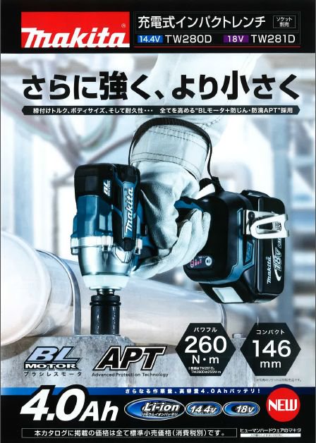 Makita - 【さあと様専用】マキタ 18V インパクトドライバ TD172G 新品