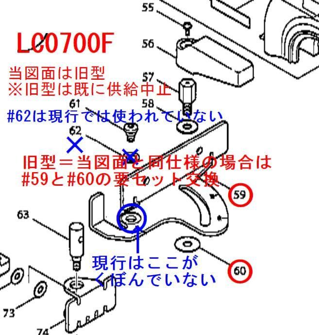LC0700F_guidefence