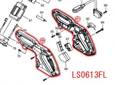 マキタ　LS0613FL用　ハンドルセット品 - マキタインパクトドライバ、充電器、バッテリ、クリーナーは　マキタショップカメカメ