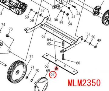 マキタ　皿小ネジM5×8　芝刈機固定刃下刃　A-32390　取付用 - マキタインパクトドライバ、充電器、バッテリ、クリーナーは　マキタショップカメカメ