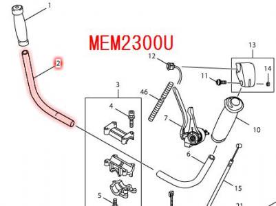 マキタ ハンドル MEM2300U,MEM2650UH/T,MEM2651UH/T用 - マキタ