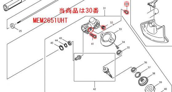 マキタ　六角穴付ボルトM5×14　WR付　MEM2651UHT等対応 - マキタインパクトドライバ、充電器、バッテリ、クリーナーは　 マキタショップカメカメ