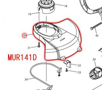 マキタ　MUR141D,MUR181D用 セーフティカバー - マキタインパクトドライバ、充電器、バッテリ、クリーナーは　マキタショップカメカメ