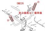 <img class='new_mark_img1' src='https://img.shop-pro.jp/img/new/icons51.gif' style='border:none;display:inline;margin:0px;padding:0px;width:auto;' />UϥɥѰ(å)EM226,EM251б()