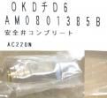 ۥץ꡼ȡAC2201,AC2211б