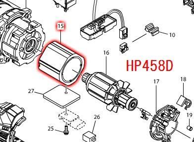 マキタ DF458D,HP458D用ヨークユニット - マキタインパクト