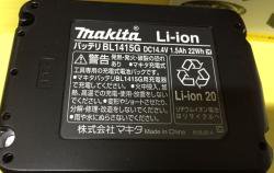 マキタ　14.4VリチウムイオンバッテリBL1415G　1.5Ahライトバッテリ - マキタインパクトドライバ、充電器、バッテリ、クリーナーは　 マキタショップカメカメ