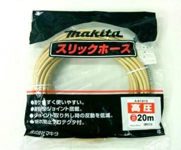 在庫限定現金決済のみ マキタ 高圧スリックホース20m（外径10×内径6mm） - マキタインパクトドライバ、充電器、バッテリ、クリーナーは マキタ ショップカメカメ