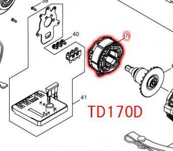 マキタ　TD170D,TD171D,TD172D用ステータ - マキタインパクトドライバ、充電器、バッテリ、クリーナーは　マキタショップカメカメ
