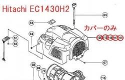 日立エアコンプレッサEC1430H2用カバー組(ピンク) - マキタインパクトドライバ、充電器、バッテリ、クリーナーは　マキタショップカメカメ