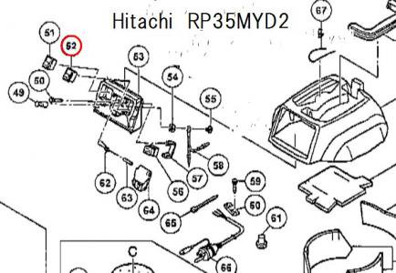 日立 集塵機RP35MYD2用 スイッチ(A)- マキタインパクトドライバ、充電器、バッテリ、クリーナーは　マキタショップカメカメ