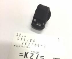 かんから マキタ グリップベース HR242D,HR244D対応 - マキタインパクト