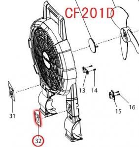 マキタ　ファンCF201D用スイッチラベルR　 - マキタインパクトドライバ、充電器、バッテリ、クリーナーは　マキタショップカメカメ