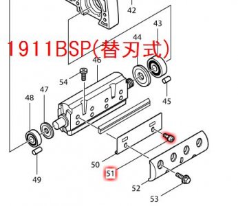 マキタ カンナセットプレート取付用 ナベ小ネジM4×10 - マキタ