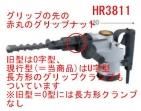 ץʥå(UԷ)HR3811/P,HR3850
