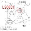 ֻؼץ졼  LS0612FL,LS0717FL,LS0840FL,M244б