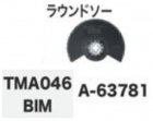 饦ɥ TMA046  BIM  A-63781