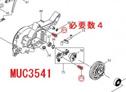 マキタ　タッピンネジバインド4×18　MUC4041等対応　－　マキタショップカメカメ