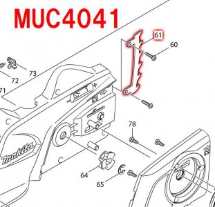 マキタ　スパイクバンパ　MUC3041