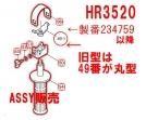 HR3520 å32å֥  234759ʹ