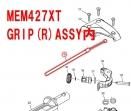 ȥ륱֥(磻䡼)MEM427XT,MEM428X/XC