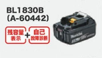 マキタ　Bl1830b 18v 3.0Ah