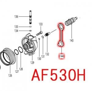 マキタ キャップ9 AF530H,AN510H,AN513H等用 - マキタインパクト