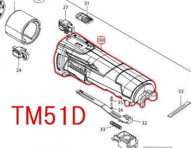 マキタ　TM41D,TM51D用モーターハウジング - マキタインパクトドライバ、充電器、バッテリ、クリーナーは　マキタショップカメカメ