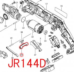 マキタ ロックオフボタン JR104D,JR144D,JR184D用 - マキタインパクトドライバ、充電器、バッテリ、クリーナーは マキタ