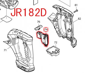 マキタ　JR182D用スイッチ C3HA-Z1A-T2 現行型 - マキタインパクトドライバ、充電器、バッテリ、クリーナーは　マキタショップカメカメ