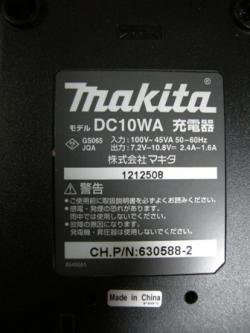 マキタ 7.2V/10.8Vリチウムイオンバッテリ用充電器DC10WA - マキタ ...