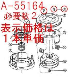 マキタ 楽巻きナイロンカッター(A-55164)用タッピングビス ー A-55843 - マキタインパクトドライバ、充電器、バッテリ、クリーナーは  マキタショップカメカメ