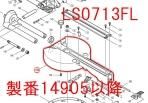 ١LS0713/FL,LS0715F/FL,LS0813F/FL,M244
