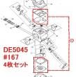 ե६åȥåȡDE5045,MEA5000G