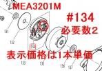 MEA3201M,MEA3502Lѡƥ󥷥󥹥ץ5