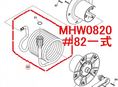 マキタ 高圧洗浄機 MHW0820 - 生活家電