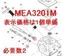 O (֥쥿MEA3201M