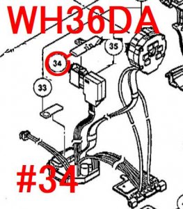 日立　WH36DA用　プッシュボタン(A)
