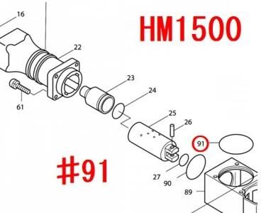 マキタ Oリング90 電動ハンマHM1500,HM1810等用 - マキタ マキタ Oリング90 電動ハンマHM1500,HM1810等用 - マキタ