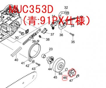 マキタ スプロケット6 MUC353D(青),MUC303D用 - マキタインパクト