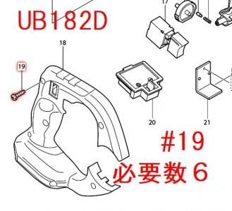 マキタ　13台　専用 マキタ 屋内・屋外兼用墨出し器(縦・横) 本体のみ::SK13P|ホーム