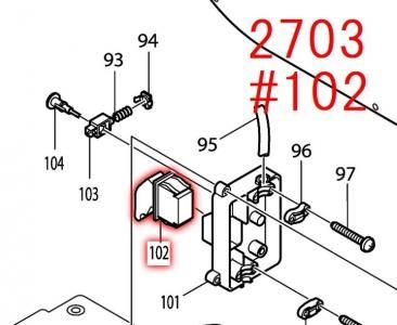 マキタ 2703用 スイッチ - マキタインパクトドライバ、充電器