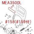 ϥɥɥץ꡼ȡMEA3500L/M