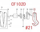 充電式ファンCF102D用フック