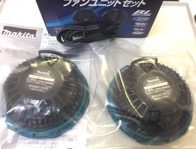 マキタ　ファンユニットセット　A-67527 - マキタインパクトドライバ、充電器、バッテリ、クリーナーは　マキタショップカメカメ