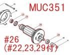 ޥ奢100VMUC301,MUC351,MUC401