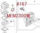 ѥå(֥쥿)MEM2300U,MEM264Tб