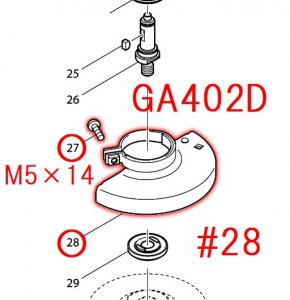 マキタ　ホイールカバー+ナベ小ネジM5×14　GA400D等対応 - マキタインパクトドライバ、充電器、バッテリ、クリーナーは　マキタショップカメカメ